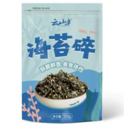 云山半 海苔碎 200g