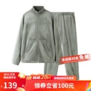 YANXUAN 网易严选 法兰绒保暖男女休闲居家套装睡衣童装可外穿家居服秋冬 男款-松石绿 XL