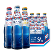 kronenbourg 1664啤酒 3口味混合装330ml*9瓶 整箱装