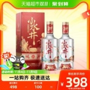 swellfun 水井坊 小水井52度500ml×2双支装浓香型白酒