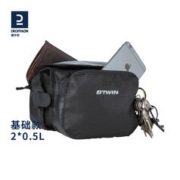 DECATHLON 迪卡侬 自行车前梁包 8349734