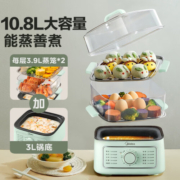 美的（Midea）电蒸锅 电煮锅 家用蒸锅蒸蛋器电热锅小电锅 蒸煮一体多功能锅蒸汽锅电火锅 上蒸下煮 蒸多多 【10.8L大容量】ZGE232306