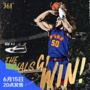 361° 禅5 阿隆戈登 男子篮球鞋 572331101
