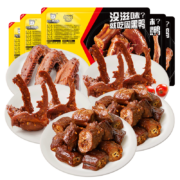 京东百亿补贴:周黑鸭 锁鲜5盒装710g 鸭脖135g鸭锁骨150g鸭翅125g莲藕150g香干150g