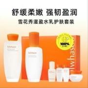 Sulwhasoo 雪花秀 滋盈肌本 六件水乳套装礼盒