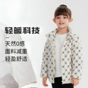 BOSIDENG 波司登 儿童轻暖羽绒外套