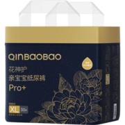 亲宝宝花神护Pro+拉拉裤XL30片（12-17kg）加大号婴儿尿不湿牡丹精华