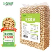珍谷诱惑 东北黄豆1000g袋装