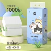 概率券、88VIP: 漫花 悬挂式抽纸 1000张/提
