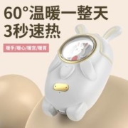 朗拉 暖手宝手握式自发热卡通可爱萌宠续航长冬季随身小兔兔电暖宝