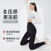 MissWiss 秋冬新款加绒鲨鱼裤女外穿高腰收腹打底裤芭比瑜伽裤