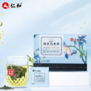 26日0点：仁和药业 桂花乌龙茶 3g*18袋