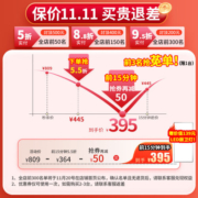 雷士（NVC）八合一智能风暖浴霸排气扇照明一体 卫生间 暖风机浴室