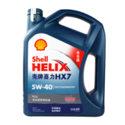 壳牌（Shell） (Shell)汽机油 汽车发动机润滑油 维修保养 蓝壳HX7 5W-40 全合成 4L