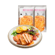 食者道奥尔良鸡排 鸡胸肉鸡扒腌制 轻食低脂高蛋白健身代餐水煎鸡排18片