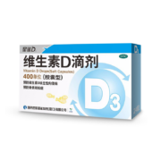 双11预售：星鲨 维生素D滴剂（胶囊型）24粒*5件