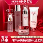 娇贝诗 护肤品套装礼盒胶原蛋白玻尿酸精华面霜乳嫩肤补水保湿 套装礼盒1盒