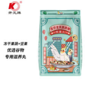 KO 开元 全价玄凤鹦鹉粮 700g/袋 鸡星人系列鹦鹉饲料营养鸟食鸟粮