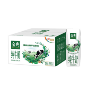 伊利 金典纯牛奶系列【4月产】 纯牛奶250ml*16盒*2提