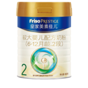 美素佳儿 皇家美素佳儿1/2/3/4婴幼儿配方奶粉 荷兰原装进口 2段800g（6-12月适用）