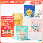 ouaini 偶爱你 99% 除菌除螨洗衣凝珠4颗*4袋
