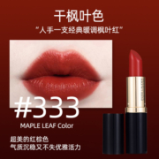 雅诗兰黛口红中样333#2.8g 小样1号会员店