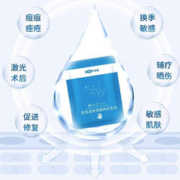 Cofoe 可孚 医用透明质酸钠修复贴 白膜2片