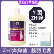 XUEDIAO 雪貂留香 狗狗沐浴露专用洗澡宠物用品留香全犬通用+一次性毛巾