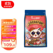 PURICH 醇粹 无谷鸡肉冻干猫粮5kg