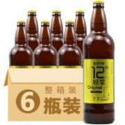 PLUS会员：YANJING BEER 燕京啤酒 燕京9号 原浆白啤酒 726ml*6瓶