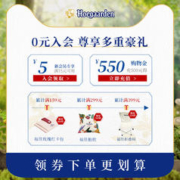 Hoegaarden 福佳 Rosée 玫瑰红 果味啤酒 310ml*24听装