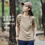88VIP会员：CAMEL 骆驼 户外冷感吸湿速干T恤女2023夏季新款男透气运动健身宽松短袖
