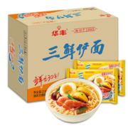 华丰方便面三鲜伊面整箱装泡面早餐速食休闲零食品 原味24袋*86g