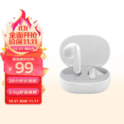 Redmi 红米 Buds 4 青春版 半入耳式真无线动圈降噪蓝牙耳机 晴雪白