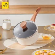 Cate Maker 卡特马克 奶锅不粘锅 轻奢白色16CM