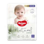 好奇（Huggies）拉拉裤心钻装小森林成长裤婴儿尿不湿新老包装随机发【多仓直发】 拉拉裤XXL30片【15kg以上】