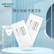 88VIP会员：winner 稳健医疗 口罩单片独立装 50只