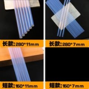 BaoLian 保联 热熔胶棒7mm10根