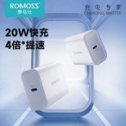 ROMOSS 罗马仕 充电器PD20W快充头