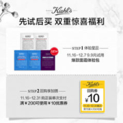 Kiehl's 科颜氏 kiehls科颜氏面霜护肤套装