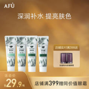 AFU 阿芙 精油洗护旅行装 洗发水 护发素沐浴露 身体乳