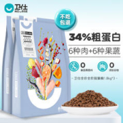 NOURSE 卫仕 膳食平衡全价全阶段猫粮 成猫幼猫粮宠物5.4kg（3袋整箱装）