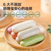 宝宝馋了 果蔬手指馒头160g（8个）*7件