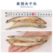盼斯兔 味途多春鱼冻干猫零食小鱼干营养增肥发腮补钙满籽猫咪零食幼猫粮