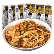 zazagray 渣渣灰 正宗江西特产南昌拌粉 195g*6盒