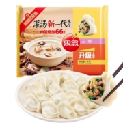 概率券:思念灌汤新一代三鲜水饺 1000g约60只