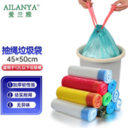 AILANYA 爱兰雅 垃圾袋抽绳自动收口塑料袋 45*50抽绳75个装（5卷）