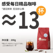 燃喵 埃塞俄比亚 古吉产区 英雄G1浅烘咖啡豆 200g