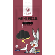PLUS会员：科美丽康 医用口罩 10只/袋*4袋 17.5cm*9.5cm