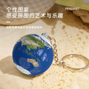 麋鹿星球 3D立体拼图球型玩具